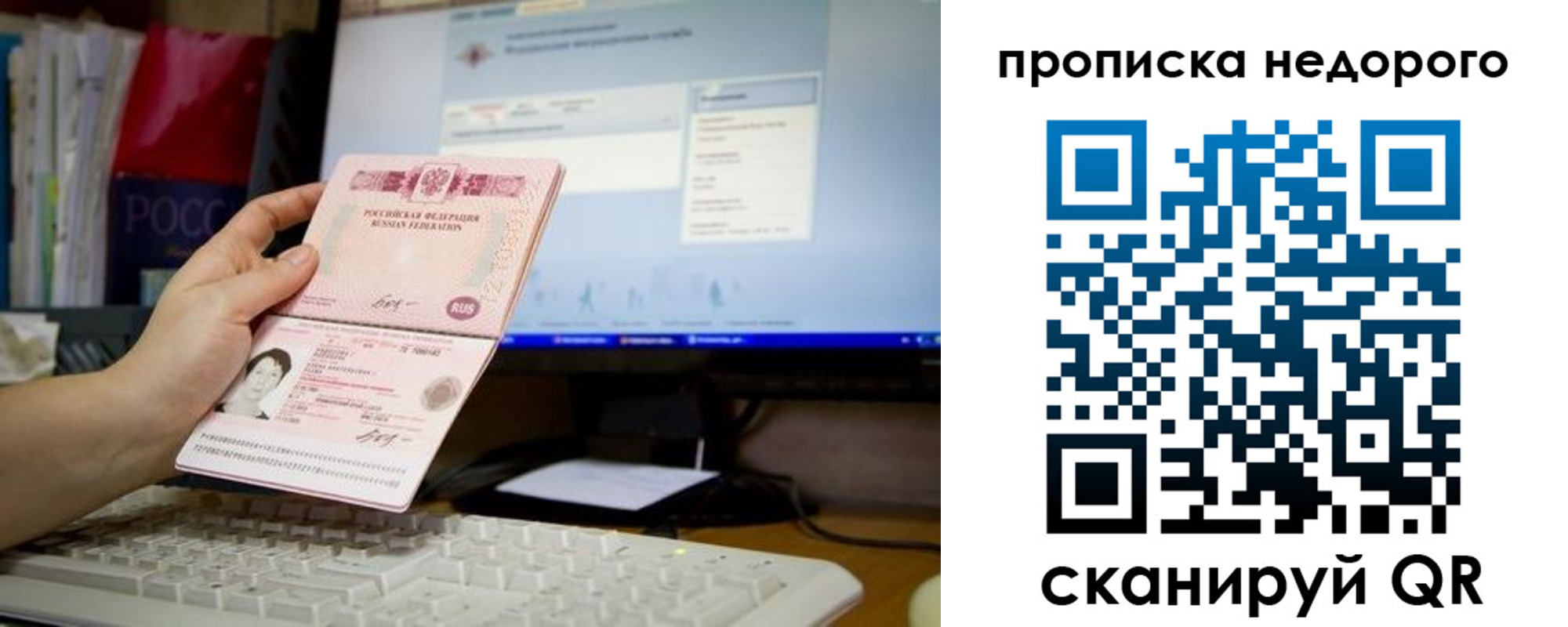 регистрация для дет. сада в Дегтярске