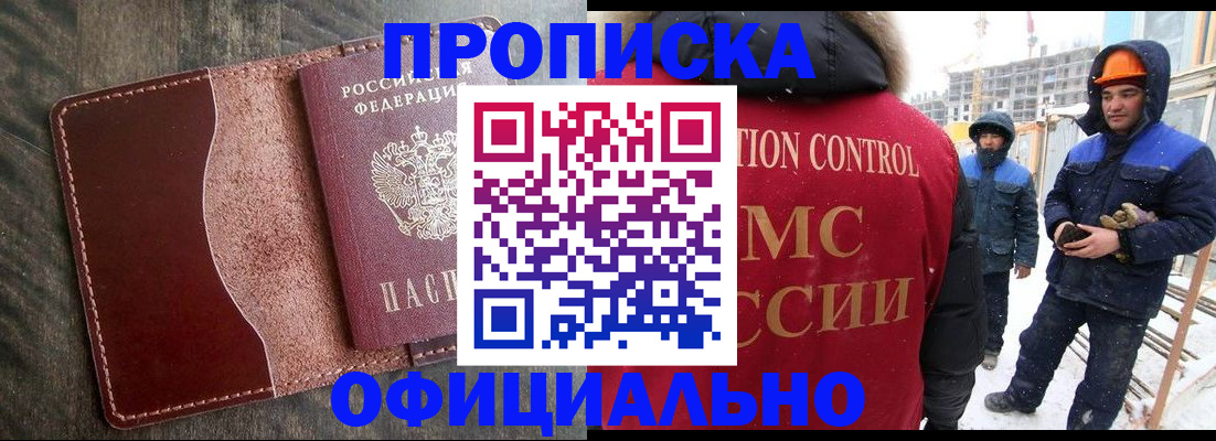 временная регистрация адрес в Дегтярске