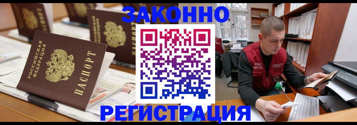 регистрация для школы в Дегтярске